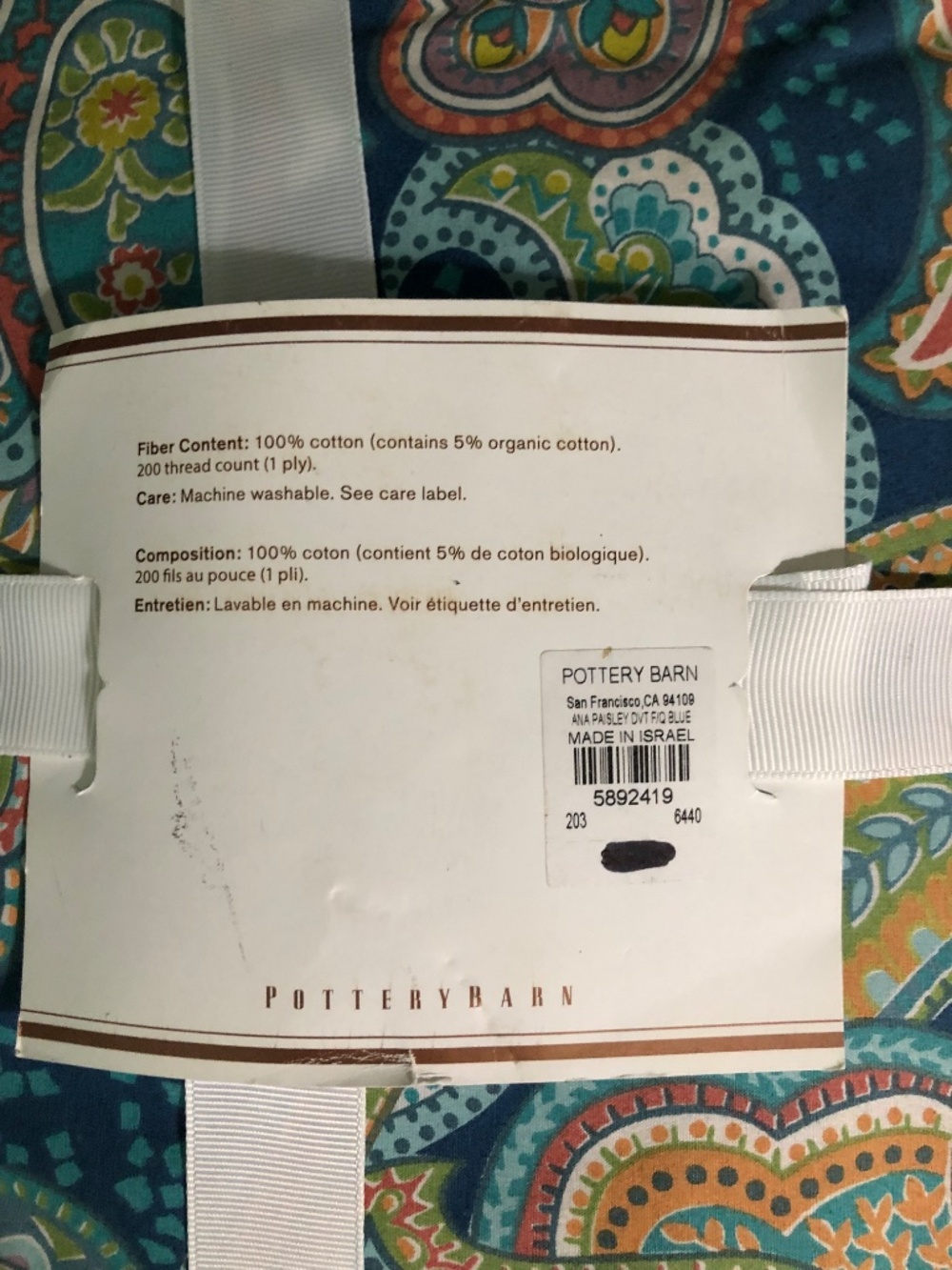 Pottery Barn colorful Ana paisley duvet cover Full / Queen 100% cotton NWT - Picture 4 of 6